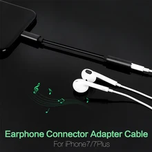 Audio Cable For iPhone 7 Earphone Headphone Jack Adapter Lightning to 3.5mm Jack Aux Cable Converter For iPhone 7 Plus
