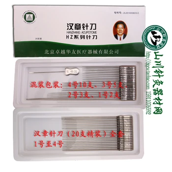 Small needle knife hardcover HZ series of traditional needle-knife re-use needle knife 20pcs/pack free shipping
Small needle knife hardcover HZ series of traditional needle-knife re-use needle knife 20pcs/pack free shipping