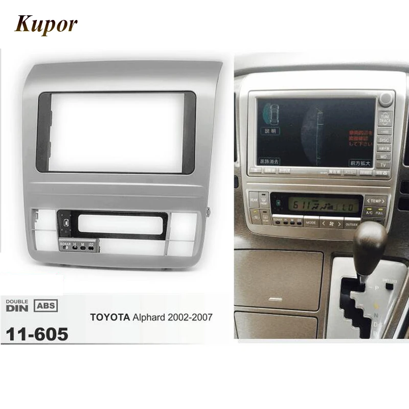 11-605 Car Radio Fascia Panel for TOYOTA Alphard 2002-2007 Stereo Dash Facia Trim Surround CD Installation Frame Kit
11-605 Car Radio Fascia Panel for TOYOTA Alphard 2002-2007 Stereo Dash Facia Trim Surround CD Installation Frame Kit