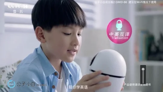 �������ƣ���ͯ�����������˹���С�׳ɳ���2