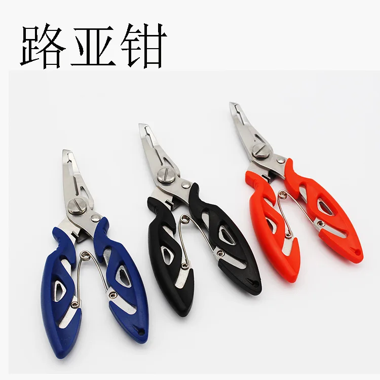 50pcs/lot Multifunctional Tool Fishing Pliers Fish Line Cutter Remove Hook Fishing Tackle Scissors
50pcs/lot Multifunctional Tool Fishing Pliers Fish Line Cutter Remove Hook Fishing Tackle Scissors