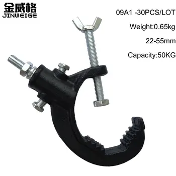 Free Shipping 30pcs/Lot High Quality Aluminium Material 22-55mm 50KG Light Hook Clamp H09A
Free Shipping 30pcs/Lot High Quality Aluminium Material 22-55mm 50KG Light Hook Clamp H09A