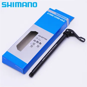 SHIMANO AX-MT700 12x148mm/12x142mm Rear Hub Quick Release E-Thru Lever Axle I-type AX MT700
SHIMANO AX-MT700 12x148mm/12x142mm Rear Hub Quick Release E-Thru Lever Axle I-type AX MT700