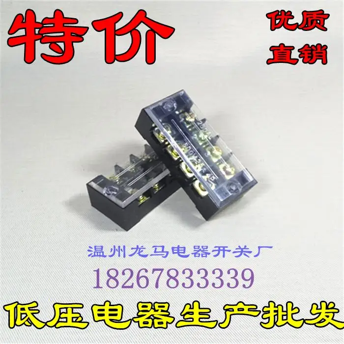 wholesale iron pieces TB-4504 Terminal Blocks row zero line row black plastic terminal block
wholesale iron pieces TB-4504 Terminal Blocks row zero line row black plastic terminal block