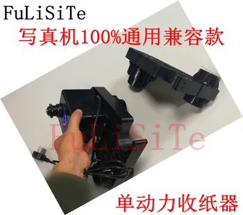 Printer Paper Take up Reel System DX5 printer F6000 F7000 F6070 F7070 T3000 T5000 T7000 T7200 T5200 T3200 plotter parts
Printer Paper Take up Reel System DX5 printer F6000 F7000 F6070 F7070 T3000 T5000 T7000 T7200 T5200 T3200 plotter parts