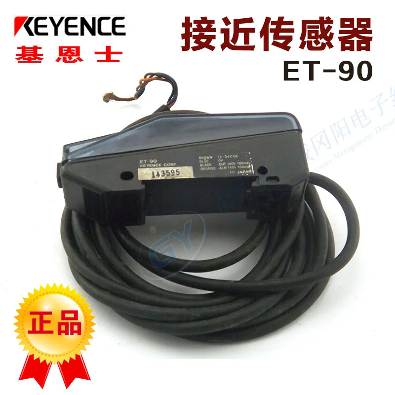 Separation/authentic original keyence proximity - amplifier type controller ET - 90
Separation/authentic original keyence proximity - amplifier type controller ET - 90