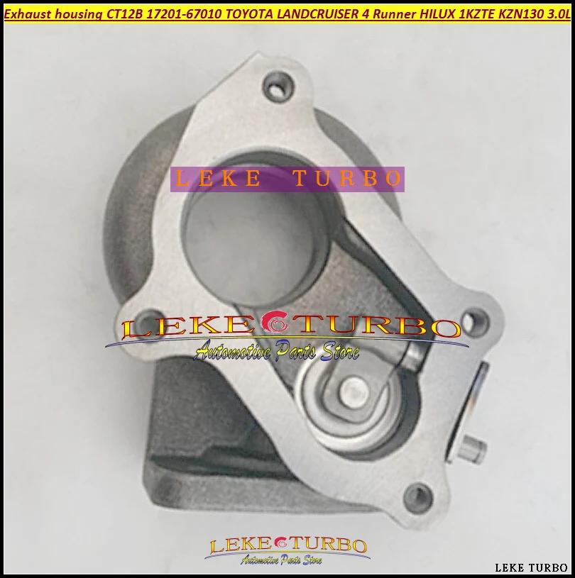 Exhaust housing CT12B 17201-67010 17201-67040 TOYOTA LANDCRUISER 4 Runner HILUX 1KZTE KZN130 3 (1)
