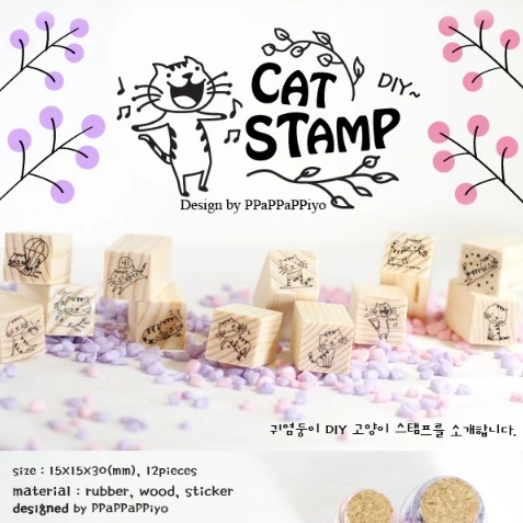 Free shipping DIY Scrapbooking Vintage Wood Stamps wholesale Decoration Creative Cat Stamp Set Gift 12pcs/lot
Free shipping DIY Scrapbooking Vintage Wood Stamps wholesale Decoration Creative Cat Stamp Set Gift 12pcs/lot