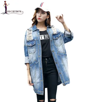 Spring Mid long Denim Trench coat 2018 Women Fashion Loose Hole Denim Coat Autumn Single-breasted Simple Windbreaker FASHION222
Spring Mid long Denim Trench coat 2018 Women Fashion Loose Hole Denim Coat Autumn Single-breasted Simple Windbreaker FASHION222