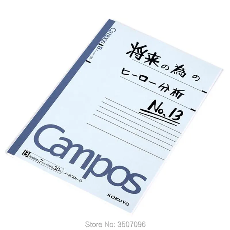 My Hero Academia Midoriya Izuku Notebook Japan Anime Cosplay Book Props School Supplies Student Note Book
My Hero Academia Midoriya Izuku Notebook Japan Anime Cosplay Book Props School Supplies Student Note Book