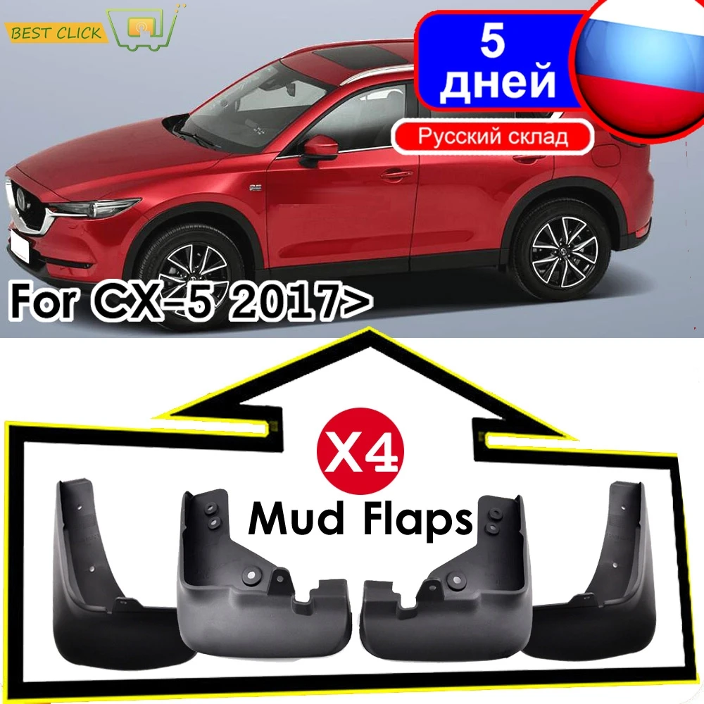 4 шт. передние и задние брызговики для Mazda CX 5 CX5 2 2017 2018 2019|mud flaps|splash guardrear mud flap |