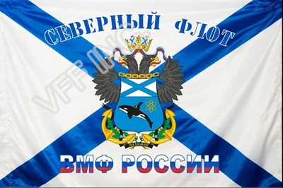 Флагами для России флагами большой флот фонариками 3 фута х 5 футов полиэфирными