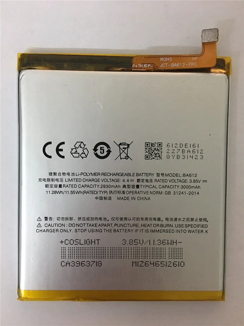 QQ20180424001307