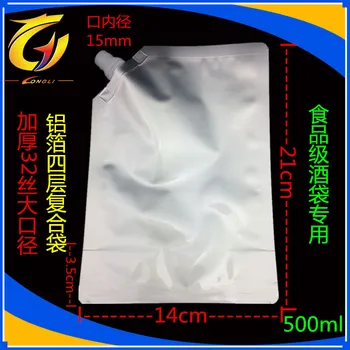 14*21cm 500ml 20Pcs/ Lot Jelly Doypack Pure Aluminum Foil Spout Bag Juice Drinking Milk Stand Up Spout Mylar Storage Pack Pouch
14*21cm 500ml 20Pcs/ Lot Jelly Doypack Pure Aluminum Foil Spout Bag Juice Drinking Milk Stand Up Spout Mylar Storage Pack Pouch