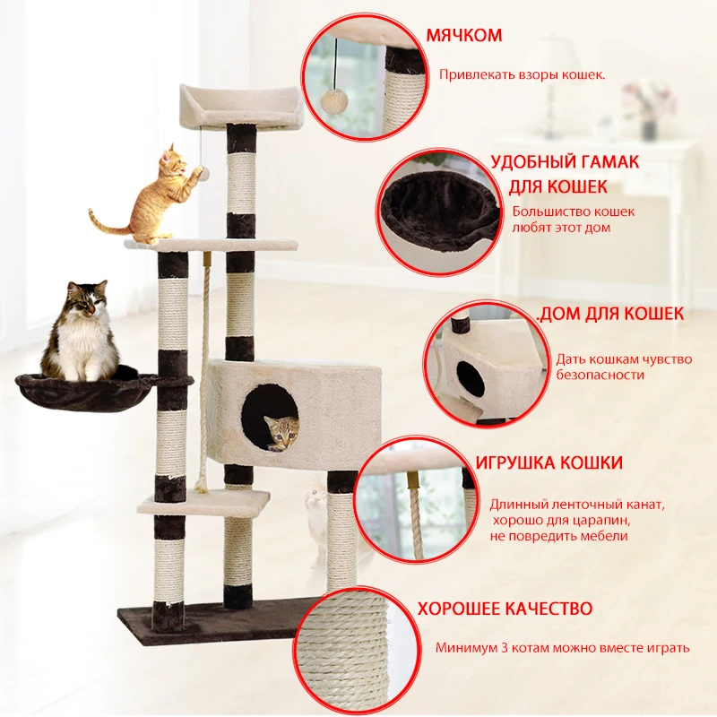Domestic Delivery Cat Toy Scratching Wood Climbing Tree Cat Jumping Toy Kitten Activity Tower Cat Furniture Cat Toy House Bed
Domestic Delivery Cat Toy Scratching Wood Climbing Tree Cat Jumping Toy Kitten Activity Tower Cat Furniture Cat Toy House Bed