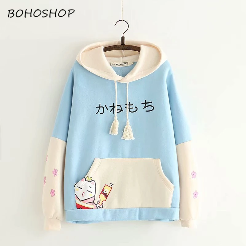 Harajuku kawaii women cute janpanese cat embroidery long sleeve cashmere pullover hoodies cotton hooded loose sweatshirts female
Harajuku kawaii women cute janpanese cat embroidery long sleeve cashmere pullover hoodies cotton hooded loose sweatshirts female