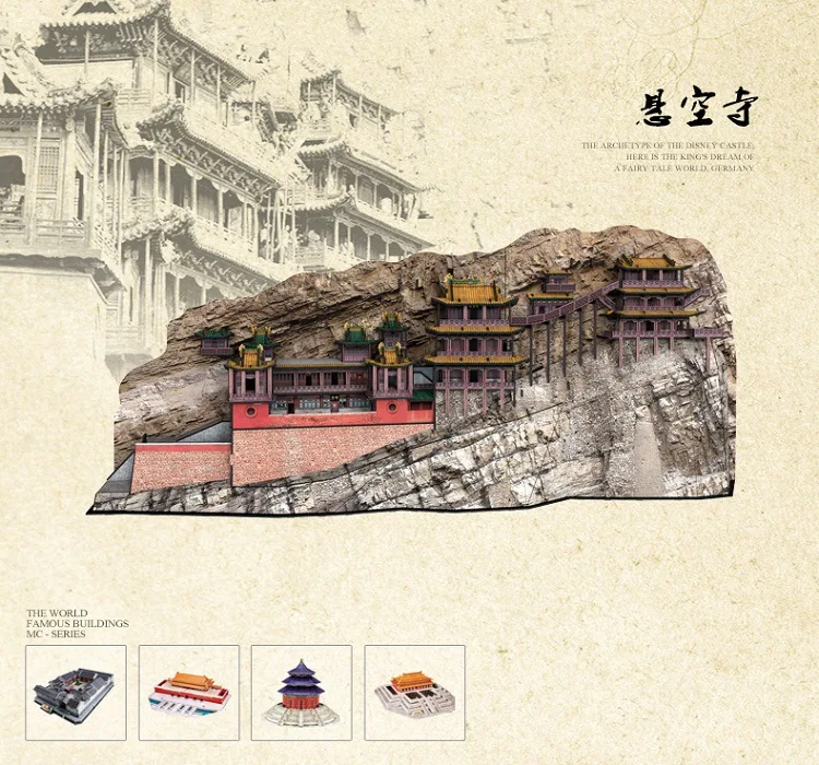 3D Puzzle Toys 193PCS Chinese build Hanging Monastery on Mountain temple MC204h Children's Gift
3D Puzzle Toys 193PCS Chinese build Hanging Monastery on Mountain temple MC204h Children's Gift