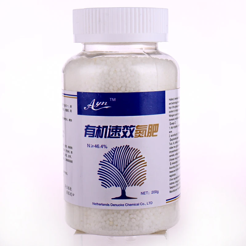 250 grams High-efficiency and quick-acting nitrogen fertilizer, family horticultural flower and vegetable compound fertilizer
250 grams High-efficiency and quick-acting nitrogen fertilizer, family horticultural flower and vegetable compound fertilizer
