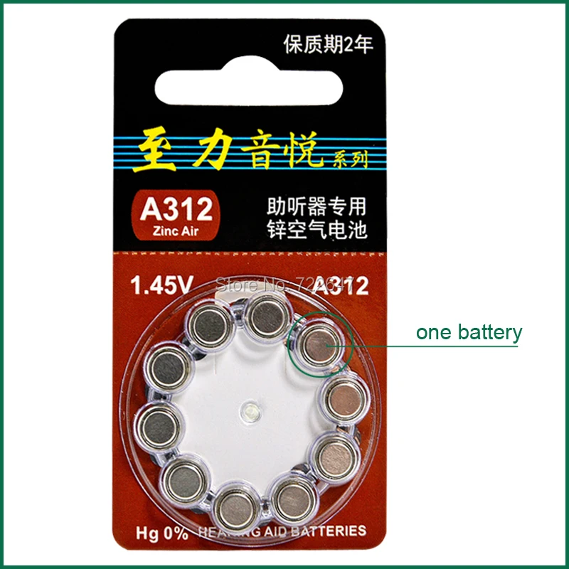 zinc air battery a312