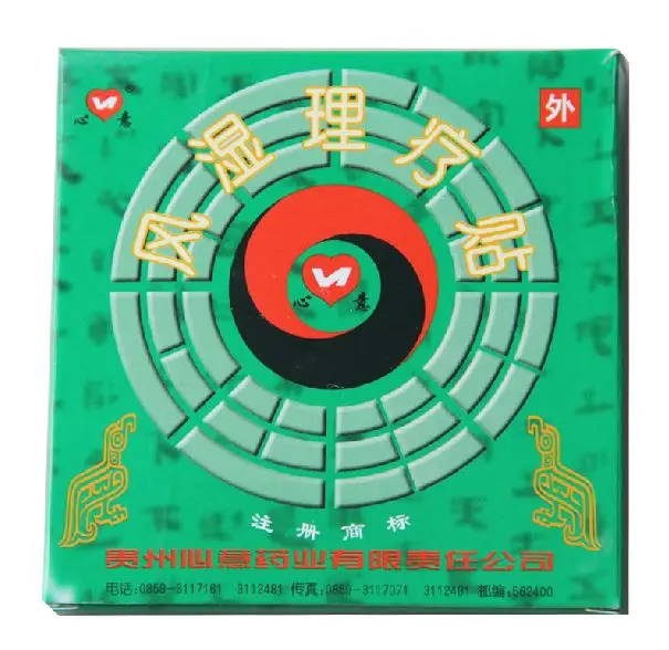 4 Patches/box, 5 Boxes of Xinyi Brand Plaster "Xinyi" 06 Anti-inflammatory Analgesic, For Back Pain, Shoulder Joints, Knees
4 Patches/box, 5 Boxes of Xinyi Brand Plaster "Xinyi" 06 Anti-inflammatory Analgesic, For Back Pain, Shoulder Joints, Knees