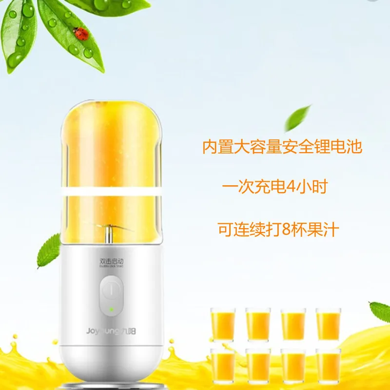 Portable Juicer Household Mini Charging Juice Machine Capsule Cooking Machine Household Juicer
Portable Juicer Household Mini Charging Juice Machine Capsule Cooking Machine Household Juicer