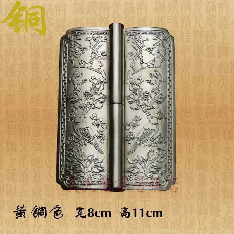 

[Haotian vegetarian] Chinese Ming and Qing furniture antique copper accessories copper hinge door hinge HTF-109