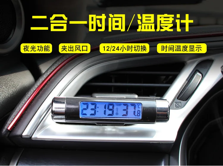 Новый 2 в 1 Автомобильный цифровой ЖК-термометр температуры часы календарь