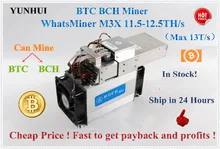 Asic mineiro bitcoin mineiro whatsminer m3x 11.5-12.5 t/s melhor do que antminer s7 s9 whatsminer m3 com psu para btc bch(China)