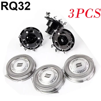 3PCS RQ32 Replacement Electric Shaver Head for PHILIPS Razor Blade YS523 YS524 YS525 YS526 YS527 YS534 YS536 YQ300 YQ306 YQ308
3PCS RQ32 Replacement Electric Shaver Head for PHILIPS Razor Blade YS523 YS524 YS525 YS526 YS527 YS534 YS536 YQ300 YQ306 YQ308
