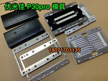 YMJ Mold For huawei p30pro edge LCD touch screen/oca/glass positioning ymj p30pro Mold LCD Screen Fitting and Positioning Die
YMJ Mold For huawei p30pro edge LCD touch screen/oca/glass positioning ymj p30pro Mold LCD Screen Fitting and Positioning Die