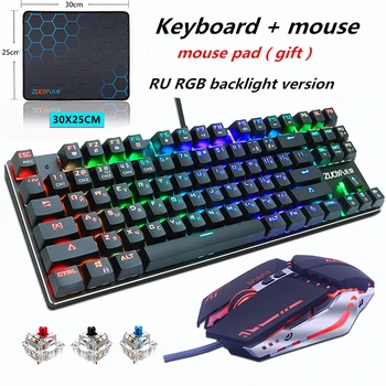 Gaming Mechanical Keyboard mouse Anti-Ghosting Blue Red Switch Wired USB LED for Gamer PC Laptop 87key RGB/ Mix Backlit Keyboard
Gaming Mechanical Keyboard mouse Anti-Ghosting Blue Red Switch Wired USB LED for Gamer PC Laptop 87key RGB/ Mix Backlit Keyboard