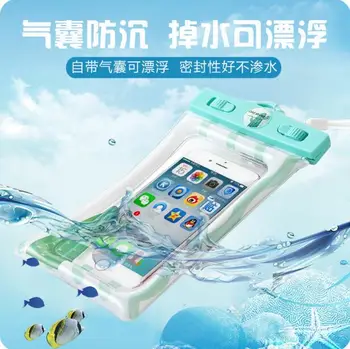 Transparent Mobile Phone Waterproof Bag Underwater Photo Touch Screen Storage Bag Drifting Swimming Diving Organizer Set
Transparent Mobile Phone Waterproof Bag Underwater Photo Touch Screen Storage Bag Drifting Swimming Diving Organizer Set