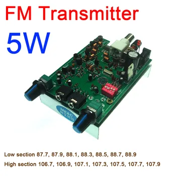 BH1417F 5W phase-locked loop FM stereo transmitter board / FM transmitter board DC 12V F/ Audio signal microphone signal
BH1417F 5W phase-locked loop FM stereo transmitter board / FM transmitter board DC 12V F/ Audio signal microphone signal