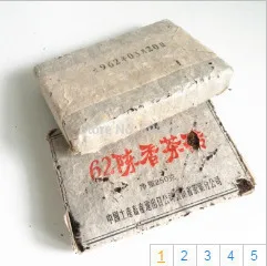 

China tea 1962 year Ancient Trees Old Ripe Pu er tea Brick Chinese More than 55 years Old Pu'erh puerh Cooked puer pu erh tea