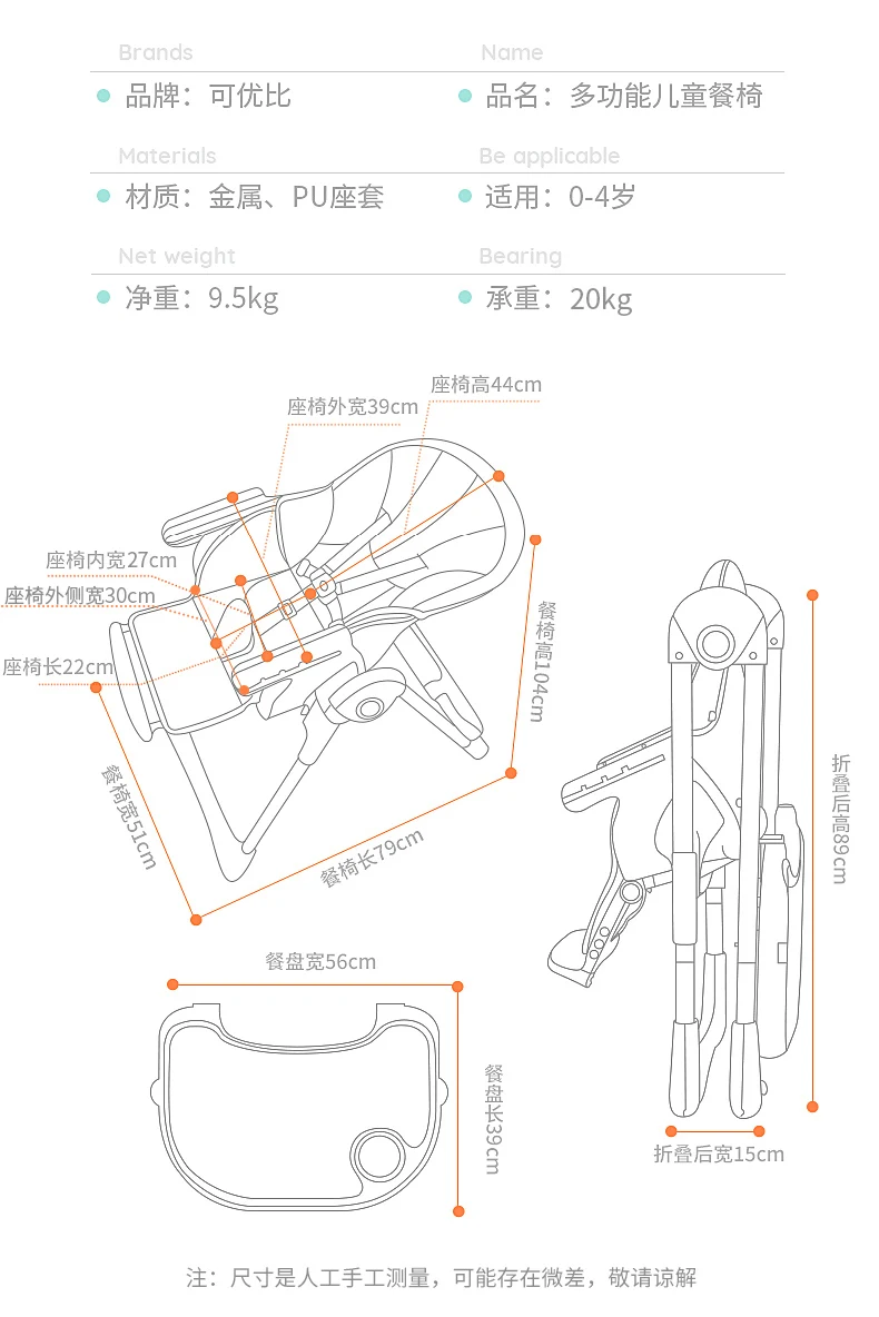 1025--545371796403_detail_19