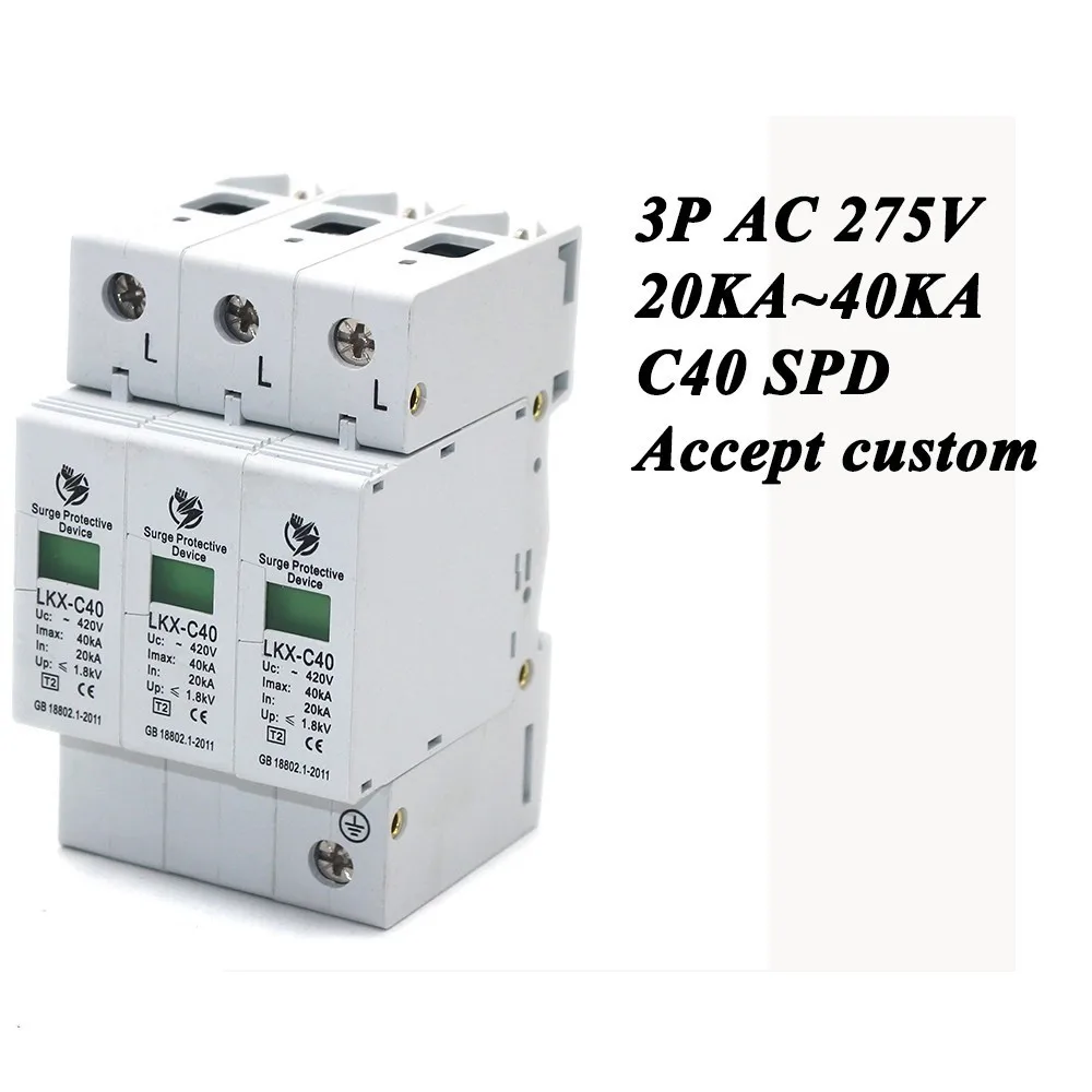 Горячая Распродажа 20KA ~ 40KA 275V AC SPD Защита от перенапряжения для дома устройство