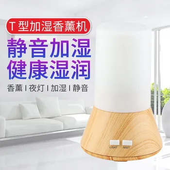 Essential Oil Flavor Expander Aromatherapy Lamp Automatic Flavoring Machine Creative Hotel Household Mini 7-color USB Wood Moist
Essential Oil Flavor Expander Aromatherapy Lamp Automatic Flavoring Machine Creative Hotel Household Mini 7-color USB Wood Moist