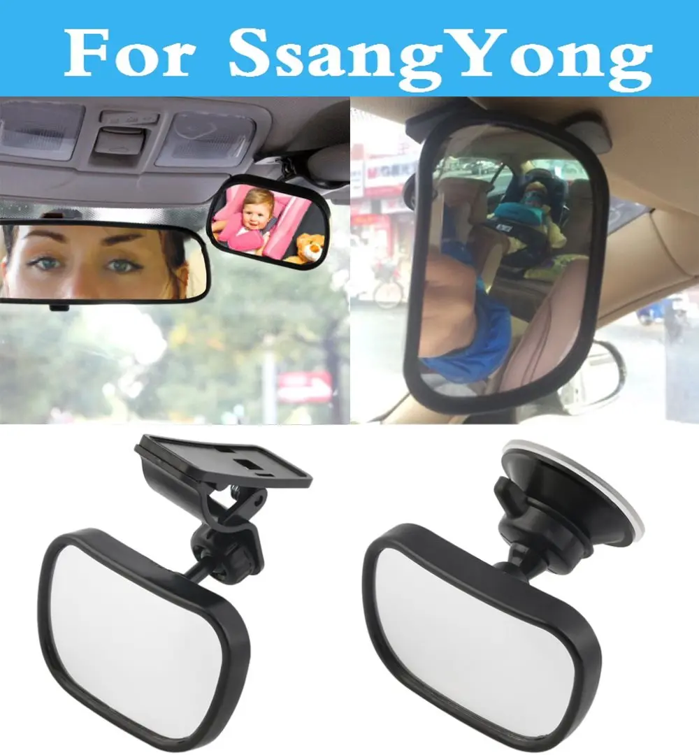 Car Rear Seat View Mirror Clip Sucker Interior Accessories For SsangYong Actyon Chairman Korando Kyron Musso Nomad Rexton Tivoli
Car Rear Seat View Mirror Clip Sucker Interior Accessories For SsangYong Actyon Chairman Korando Kyron Musso Nomad Rexton Tivoli