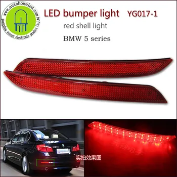 2PC X dahosun LED Rear Bumper DRL Light for BMW 5 series 528i 535i 550i F10 F11 2008-2012 YG017
2PC X dahosun LED Rear Bumper DRL Light for BMW 5 series 528i 535i 550i F10 F11 2008-2012 YG017