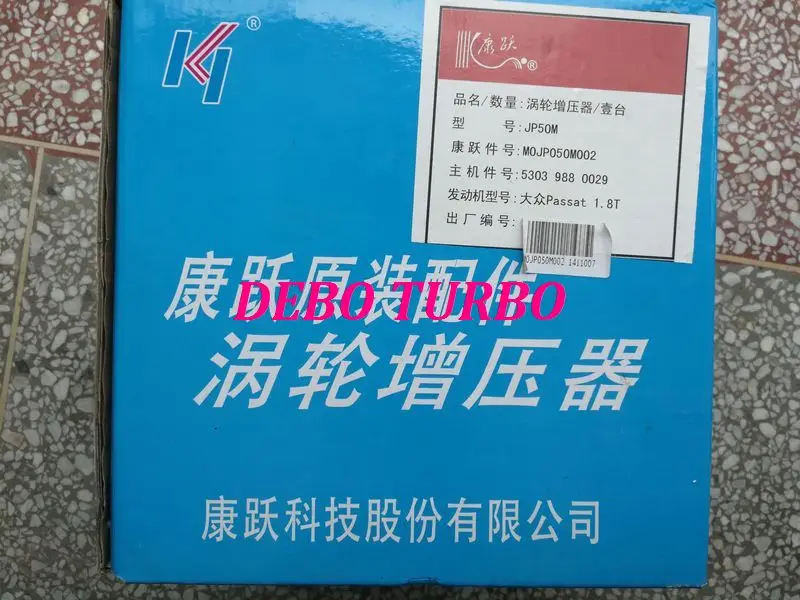 KY-K03-29-8-DB