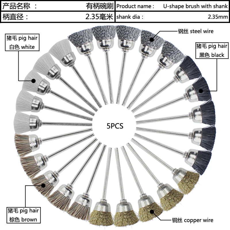 5pcs/Set Wire Brushes Metal Rust Removing Steel Wire Wheels With Shank Pole Flat Copper Wire Wheels Polishing Brushes Set
5pcs/Set Wire Brushes Metal Rust Removing Steel Wire Wheels With Shank Pole Flat Copper Wire Wheels Polishing Brushes Set