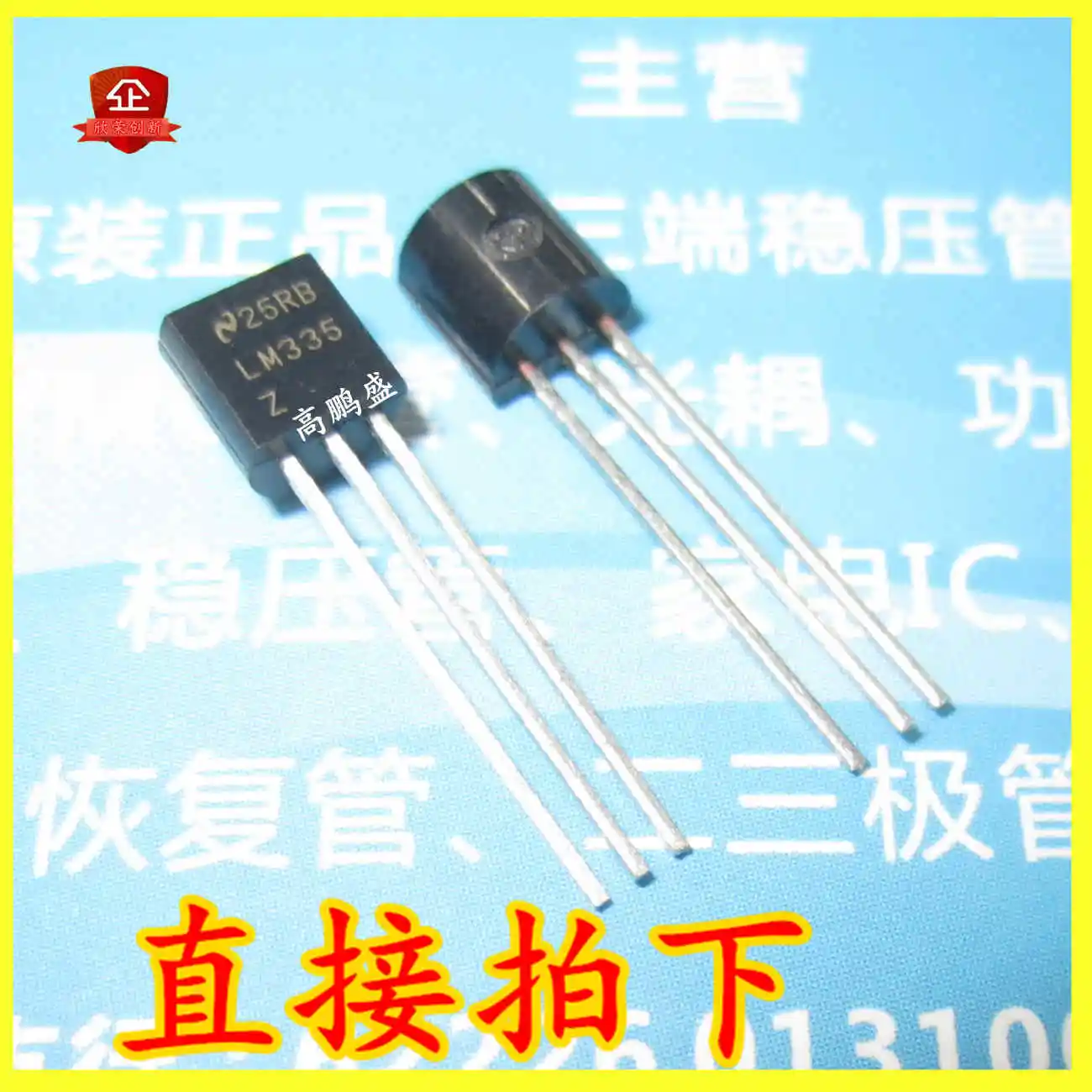 2SD1862TV2Q 2SD1862 SS460P BSS100 BSS1OO 2SK163 K163 AH41 CR02AM-8 CR02A LM335Z K170 J74 2SJ74-BL 2SK170-BL K192A-Y 2SK192A-Y
2SD1862TV2Q 2SD1862 SS460P BSS100 BSS1OO 2SK163 K163 AH41 CR02AM-8 CR02A LM335Z K170 J74 2SJ74-BL 2SK170-BL K192A-Y 2SK192A-Y