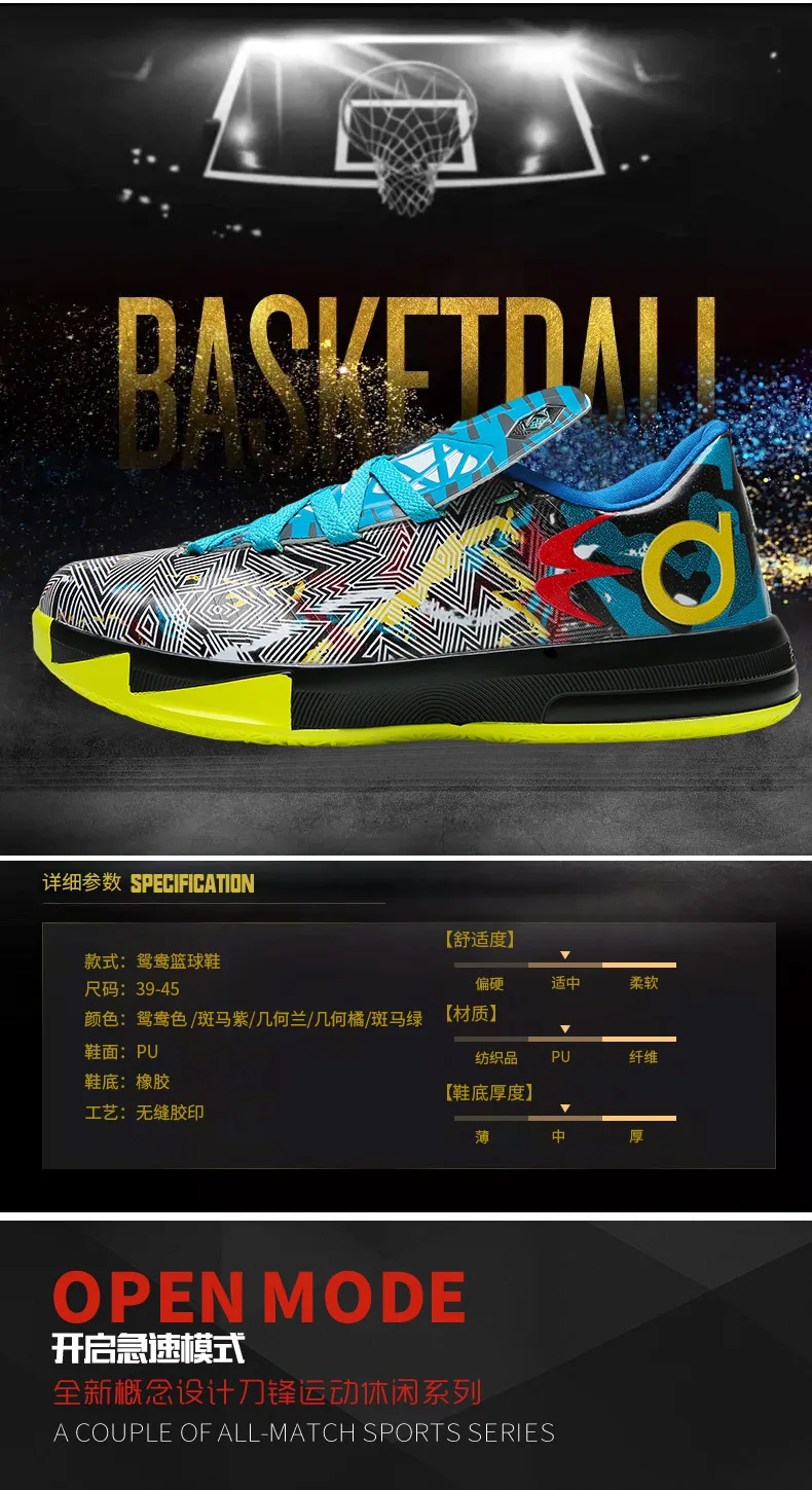 nike kyrie 1 Geel