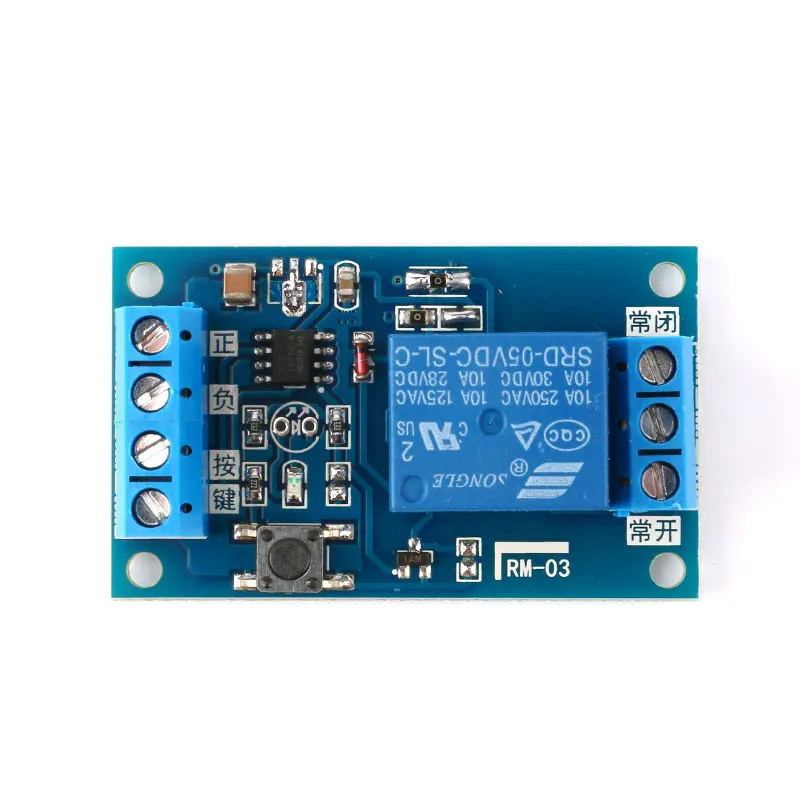 5V Single Bond Button Bistable Relay Module Modified Car Start and Stop Self-Locking Switch One Key (4)