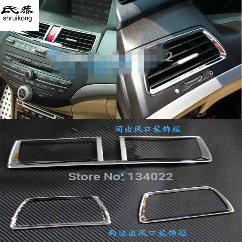 Free shipping car stickers of Air conditioning tuyere ABS Chrome sequins for HONDA accord 8 2008 2009 2010 2011 2012 2013
Free shipping car stickers of Air conditioning tuyere ABS Chrome sequins for HONDA accord 8 2008 2009 2010 2011 2012 2013