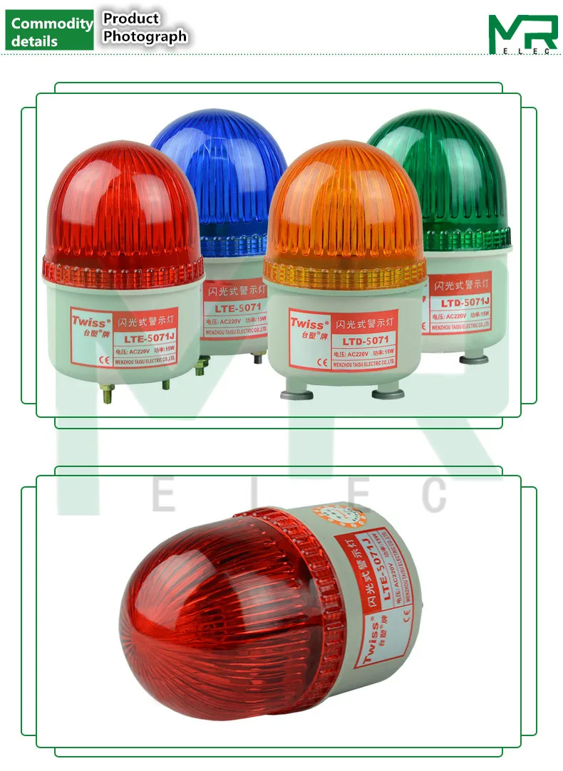 LTE-2071J stroboscopic warning lamp sound and light alarm lamp Industry roadblock warning lamp
LTE-2071J stroboscopic warning lamp sound and light alarm lamp Industry roadblock warning lamp