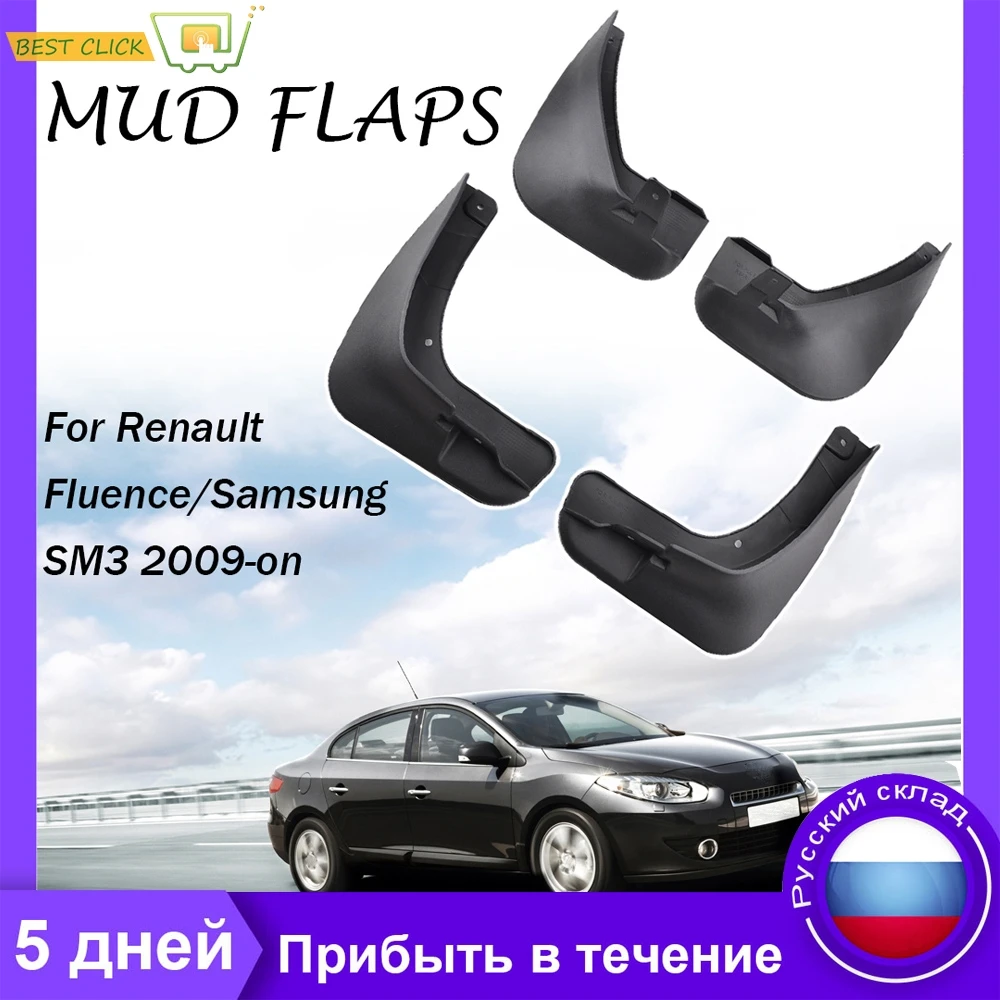Set Molded Mud Flaps For Renault Fluence Samsung SM3 2008-on Mudflaps Splash Guards Mud Flap Mudguards Fender Front Rear
Set Molded Mud Flaps For Renault Fluence Samsung SM3 2008-on Mudflaps Splash Guards Mud Flap Mudguards Fender Front Rear