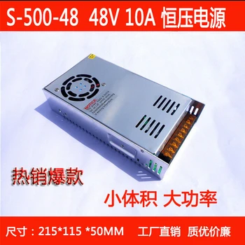 Free shipping, 350W 48V 10A Single Output 48V Switching power supply, S-500-48 power supply
Free shipping, 350W 48V 10A Single Output 48V Switching power supply, S-500-48 power supply