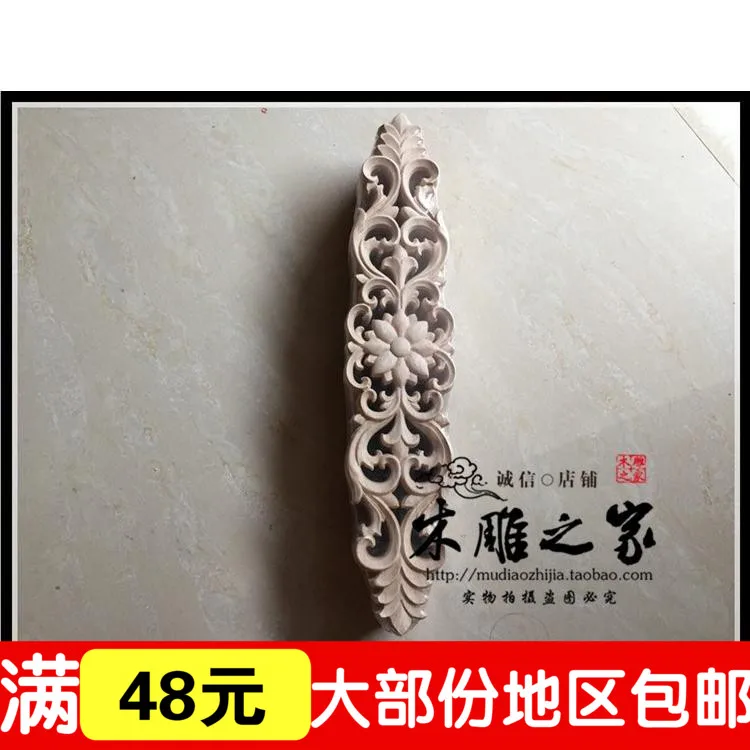 Dongyang woodcarving flower applique long flower European wood hollow carved furniture cabinets carved flowers
Dongyang woodcarving flower applique long flower European wood hollow carved furniture cabinets carved flowers