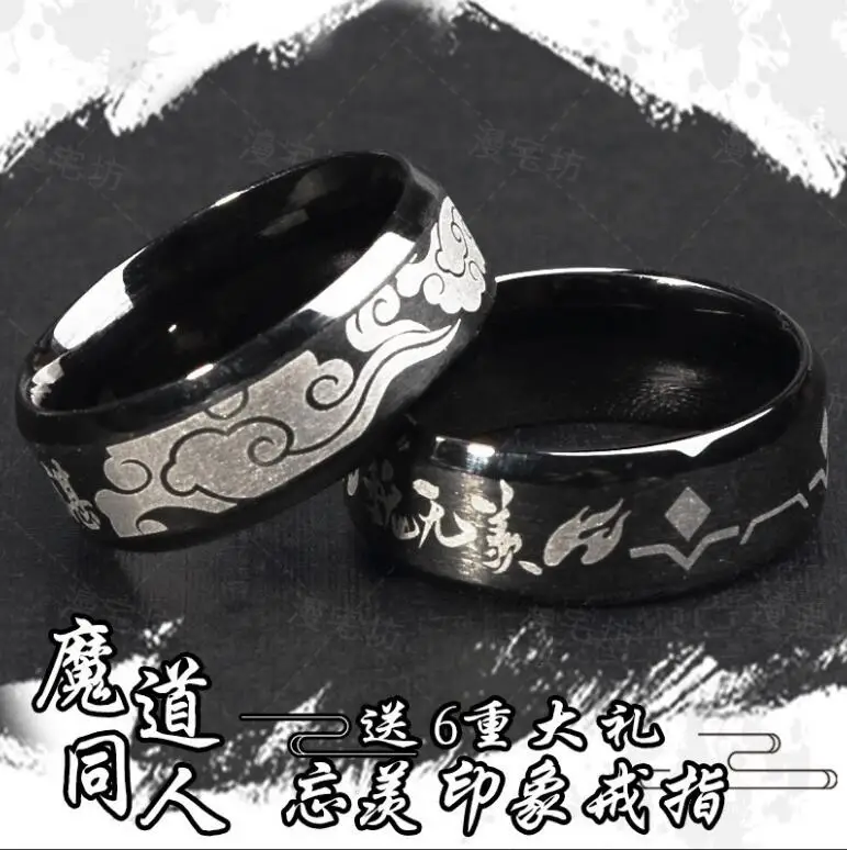 Grandmaster of Demonic Cultivation Xue Yang Ring Pendant Cosplay Prop Daily Size 10 Steel titanium
Grandmaster of Demonic Cultivation Xue Yang Ring Pendant Cosplay Prop Daily Size 10 Steel titanium